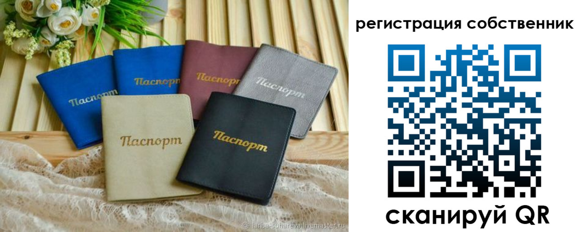 прописка для работы в Губкинском