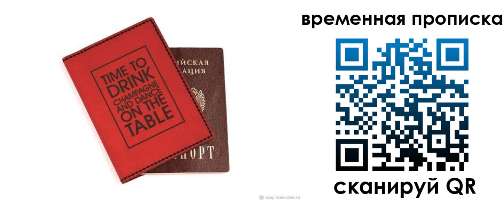 временная регистрация адрес в Губкинском