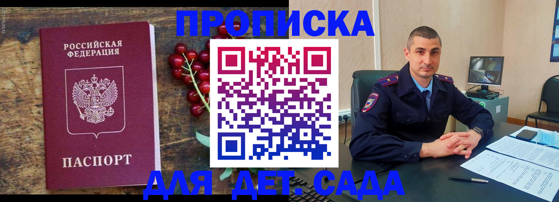 прописка поиск в Губкинском
